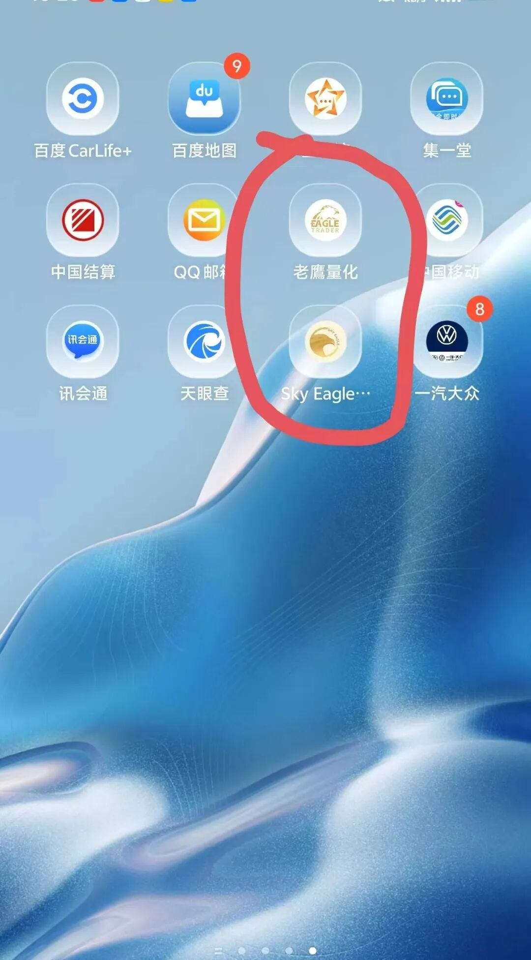 �Ĵ����������ƽ̨